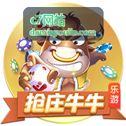 c7网站企业信息平台界面示意图